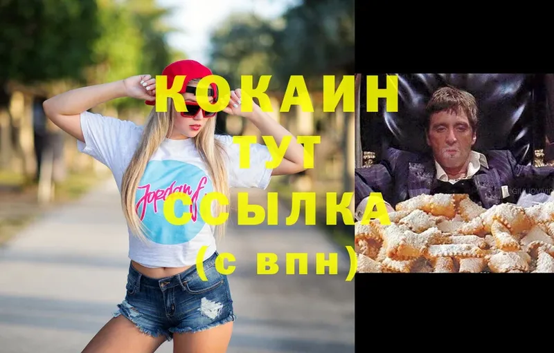 Cocaine Columbia  mega как зайти  Белоусово  цена  